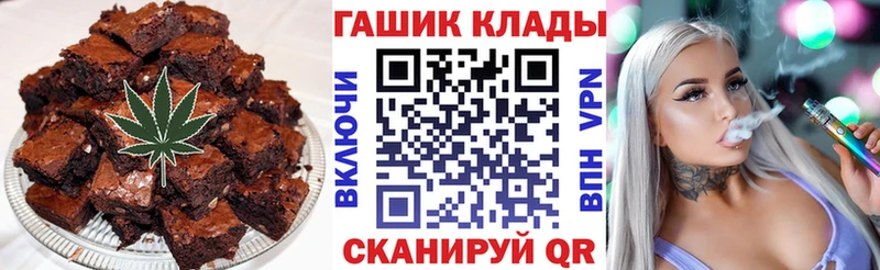 OMG ONION  Верхотурье  Еда ТГК марихуана  купить наркотик 