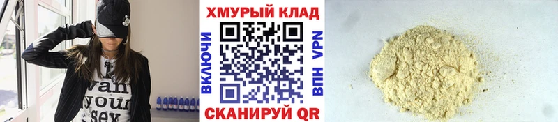 Героин гречка  Верхотурье 