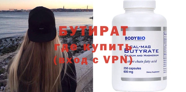 прущие грибы Верхнеуральск