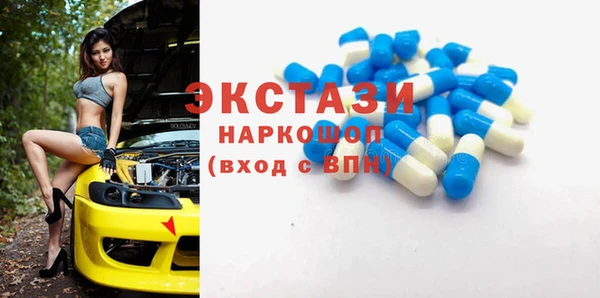 молекула духа Богородск