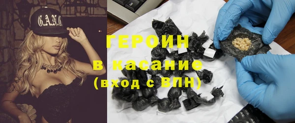 бутик Богородицк