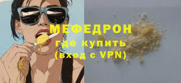 винт Слюдянка