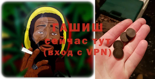 бутик Богородицк