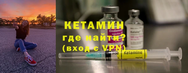 бутик Богородицк