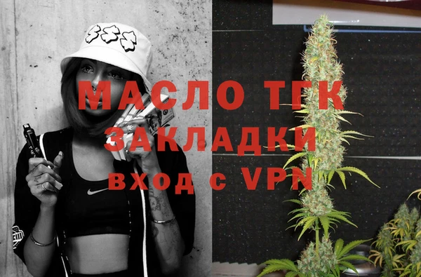 винт Снежногорск