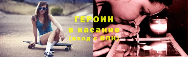бутик Богородицк