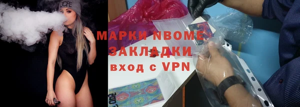 прущие грибы Верхнеуральск