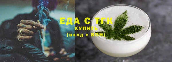 бутик Богородицк