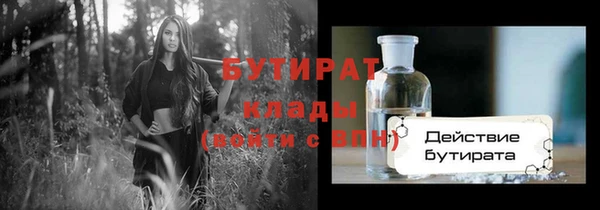 бутик Богородицк