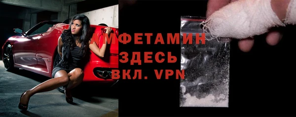 прущие грибы Верхнеуральск