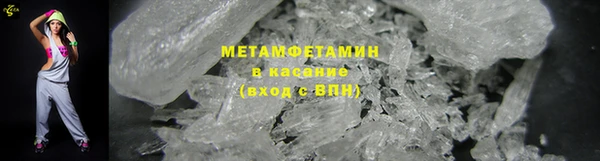 молекула духа Богородск