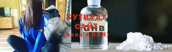 молекула духа Богородск