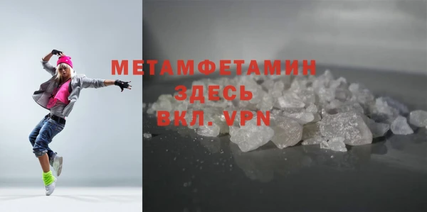 меф VHQ Сатка
