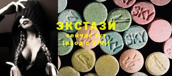 бутик Богородицк