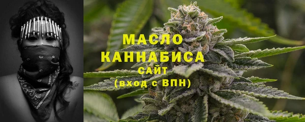 прущие грибы Верхнеуральск