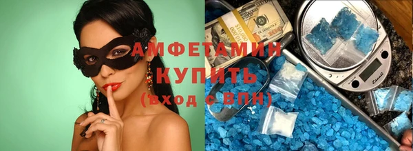 молекула духа Богородск