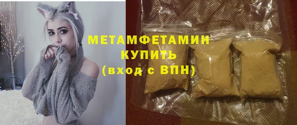 молекула духа Богородск