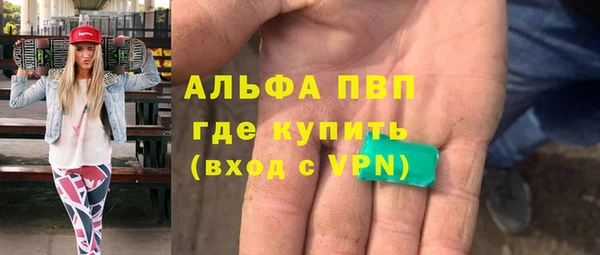 прущие грибы Верхнеуральск