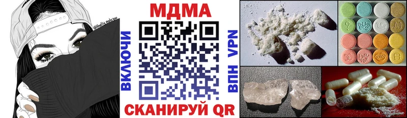 где можно купить наркотик  Верхотурье  MDMA crystal 