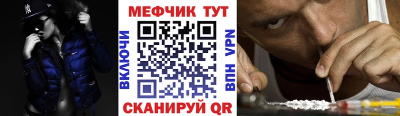 МЕФ mephedrone  Верхотурье 