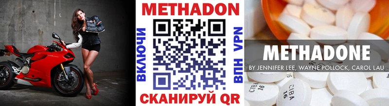 Метадон белоснежный  Верхотурье 