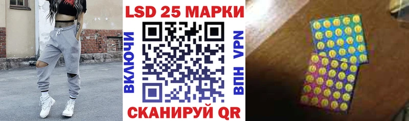 blacksprut зеркало  купить наркотик  Верхотурье  Марки 25I-NBOMe 1,5мг 