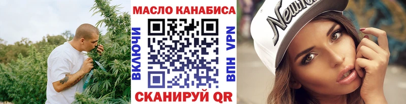 как найти наркотики  это телеграм  ТГК концентрат  Верхотурье 