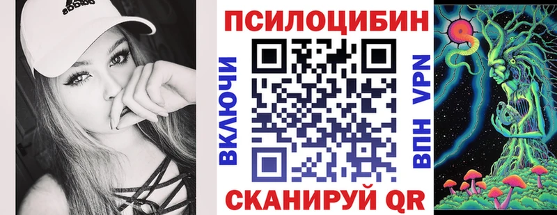 площадка формула  купить  цена  Верхотурье  Галлюциногенные грибы Cubensis  МЕГА вход 